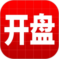 开盘啦 5.18.0.2 安卓版