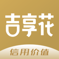 吉享花安卓版 3.3.31 安卓版