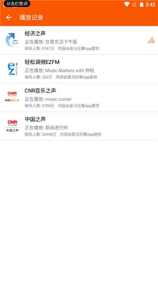 手机万能播放器app下载 手机万能播放器(音视频播放软件) v7.0.7 安卓版官方下载