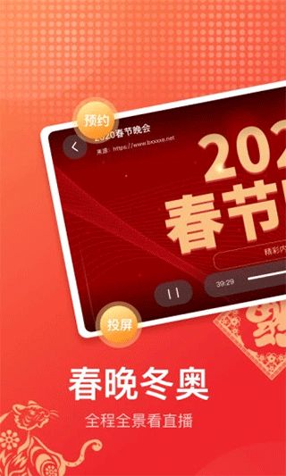 电视直播大全app下载 电视直播大全(直播软件) v2.1.5 安卓版官方下载