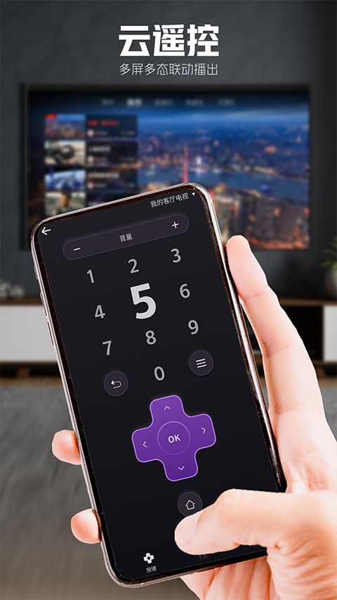 东方有线5G云TVapp下载 东方有线5G云TV(电视观看软件) v1.3.MP.013 安卓版官方下载