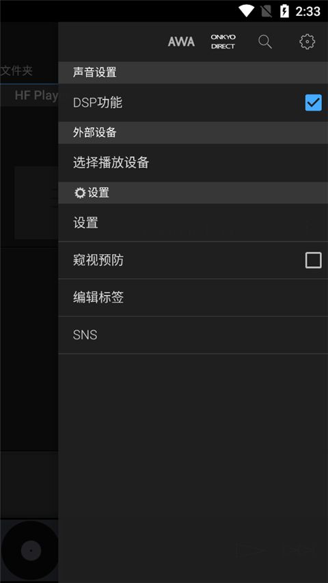 安桥音乐app下载 安桥音乐(音乐播放器) v2.13.1 安卓版官方下载