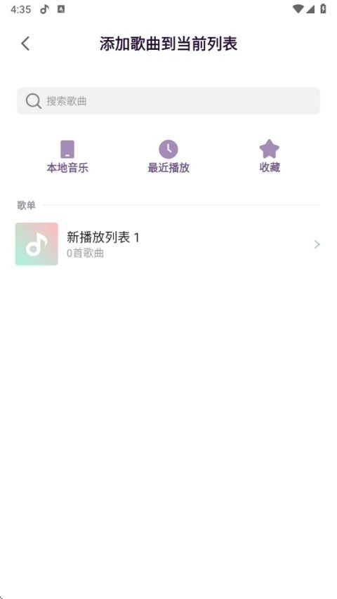小米音乐国际版app下载 小米音乐国际版(音乐软件) v9.11.02.122317 安卓版官方下载