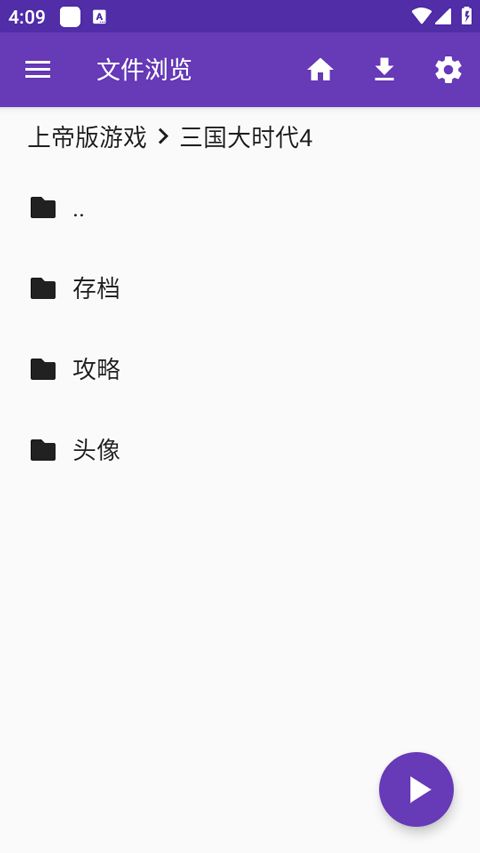 快易播放器app下载 快易播放器(视频音乐播放器) v3.1 安卓版官方下载