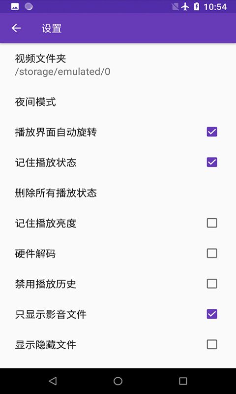 快易播放器app下载 快易播放器(视频音乐播放器) v3.1 安卓版官方下载