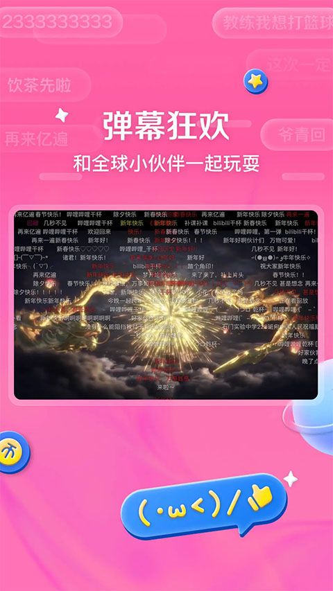 哔哩哔哩hd版app下载 哔哩哔哩hd版(追剧神器) v2.1.0 安卓版官方下载