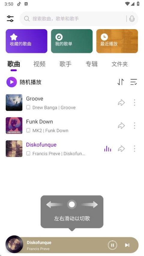小米音乐国际版app下载 小米音乐国际版(音乐软件) v9.11.02.122317 安卓版官方下载