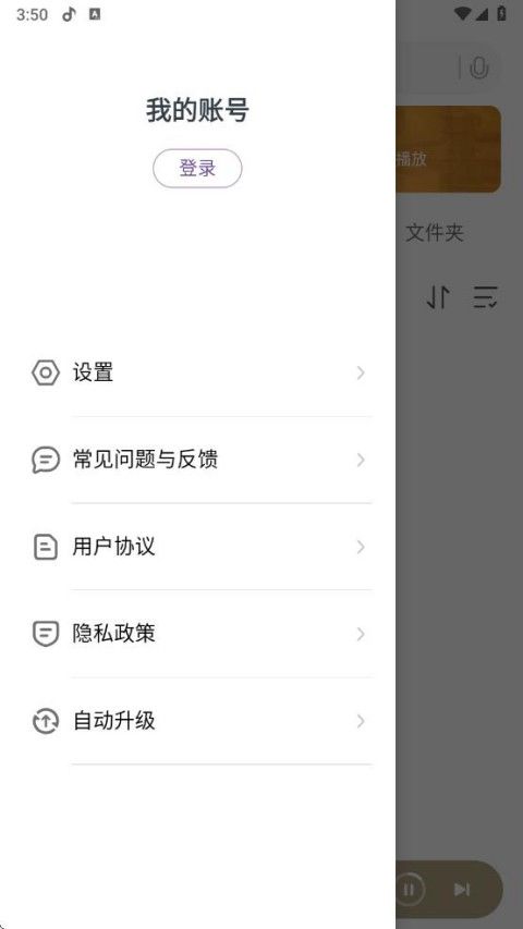 小米音乐国际版app下载 小米音乐国际版(音乐软件) v9.11.02.122317 安卓版官方下载