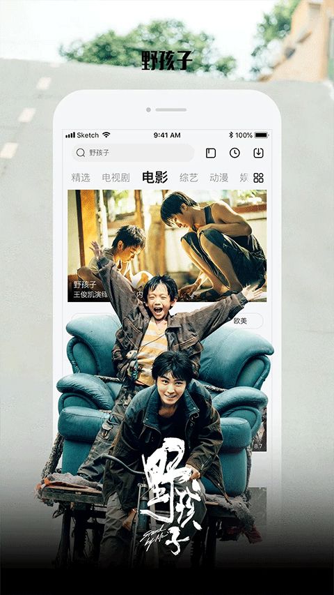 乐视视频乐享版app下载 乐视视频乐享版(视频播放软件) v10.7.20 安卓版官方下载