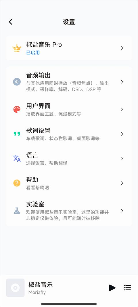 糖醋音乐app下载 糖醋音乐(音乐播放器软件) v10.8.0 安卓版官方下载