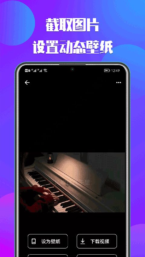 66铃声app下载 66铃声(铃声软件) v2.8.5 安卓版官方下载