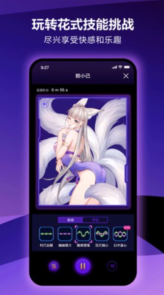 元力fun APP下载 春风元力 v6.0.0 安卓版官方下载