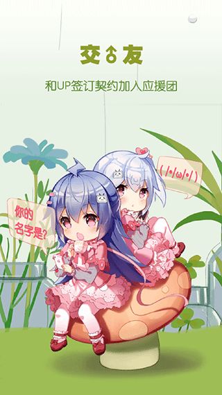 哔哩哔哩概念版app下载 哔哩哔哩概念版(b站新功能探索软件) v8.28.0 安卓版官方下载