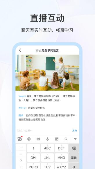 meedu app下载 meedu(开源在线视频点播系统) v4.9.25 官方安卓版官方下载