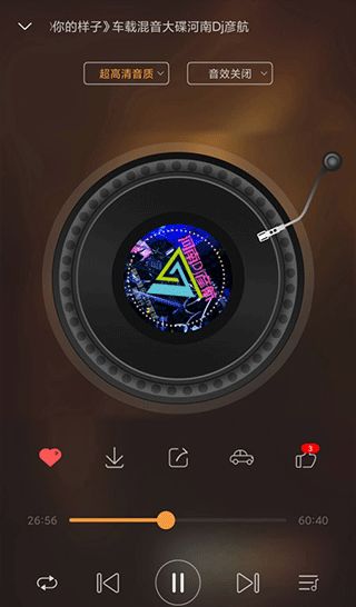 快嗨DJ播放器app下载 快嗨DJ播放器( 播放软件) v4.10.7 安卓版官方下载