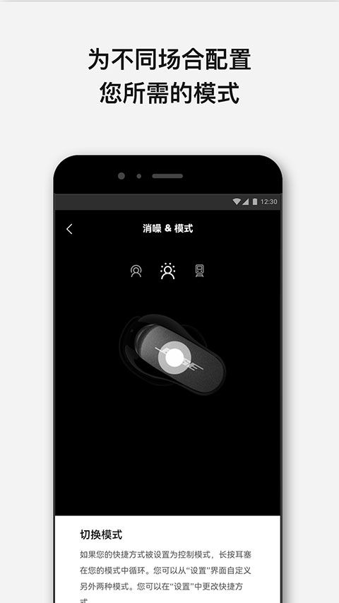 Bose音乐app下载 Bose音乐(音乐播放软件) v10.8.0 安卓版官方下载