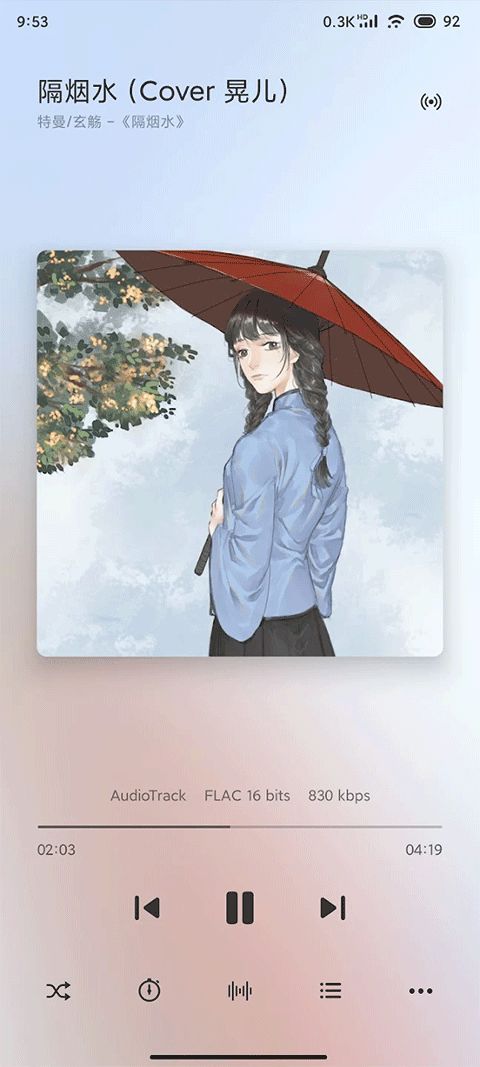 糖醋音乐app下载 糖醋音乐(音乐播放器软件) v10.8.0 安卓版官方下载