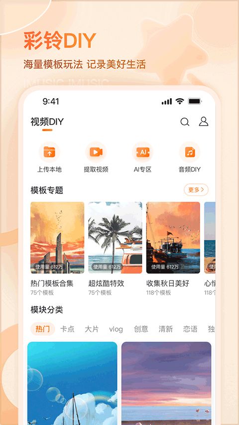 爱音乐app下载 爱音乐(音乐软件) v11.3.1 安卓版官方下载