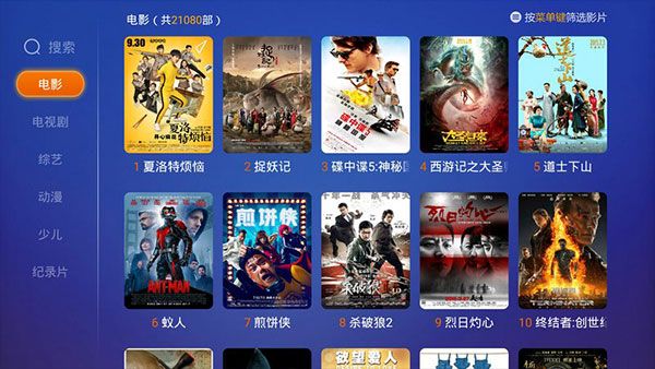 哈趣影视app下载 哈趣影视(电视影视应用软件) v3.14.6 安卓版官方下载