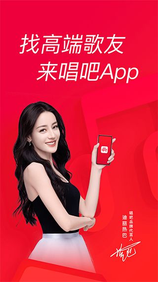 唱吧老年人版app下载 唱吧老年人版(k歌软件) v12.20.0 安卓版官方下载