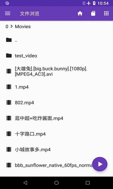 快易播放器app下载 快易播放器(视频音乐播放器) v3.1 安卓版官方下载