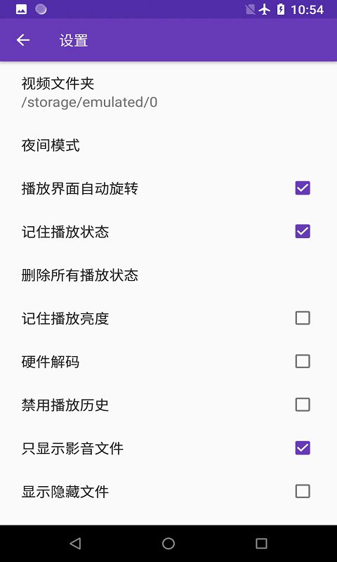 快易播放器app下载 快易播放器(视频音乐播放器) v3.1 安卓版官方下载