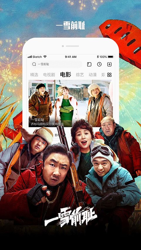 乐视视频乐享版app下载 乐视视频乐享版(视频播放软件) v10.7.20 安卓版官方下载