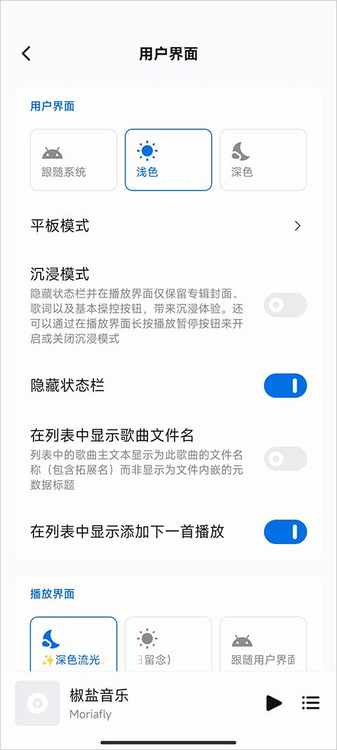 糖醋音乐app下载 糖醋音乐(音乐播放器软件) v10.8.0 安卓版官方下载