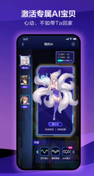 元力fun APP下载 春风元力 v6.0.0 安卓版官方下载