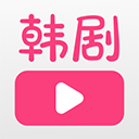 韩剧大全tv app下载 韩剧大全tv(韩剧视频播放软件) v1.3.3 安卓版官方下载
