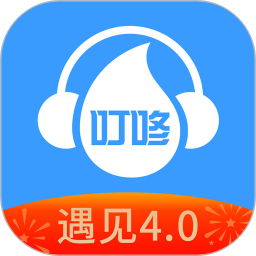 叮咚FM电台app下载 叮咚FM电台(广播软件) v4.2.5.01 安卓版官方下载