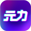 元力fun APP下载 春风元力 v6.0.0 安卓版官方下载