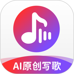 AI作曲写歌APP下载 AI作曲写歌(音乐创作)V1.1.2.0 安卓版官方下载