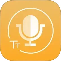 录音转换文字软件APP下载 录音转换文字软件 V1.3.11 安卓版官方下载