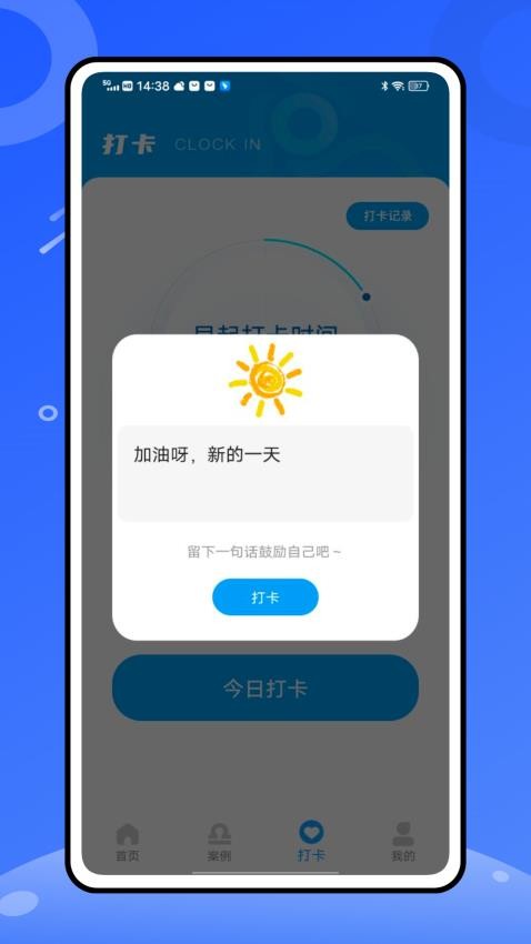 心岸安教通