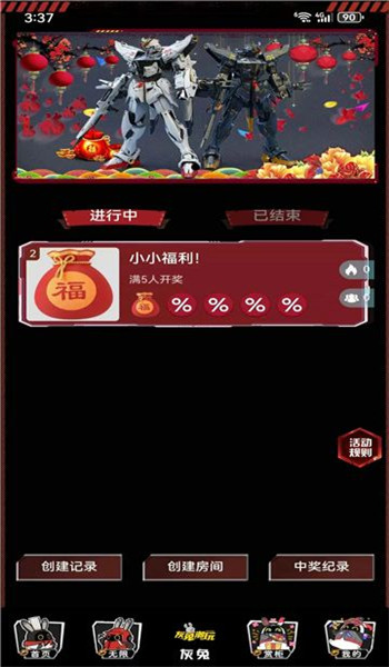 灰兔潮玩