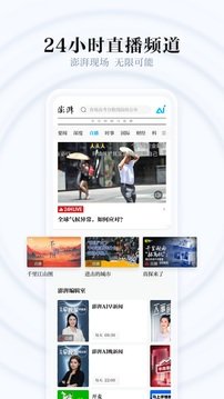 澎湃新闻网