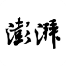 澎湃新闻网