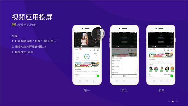 橙子投屏手机版下载 橙子投屏(手机投屏电视app) v1.4.0.10 安卓手机版官方下载