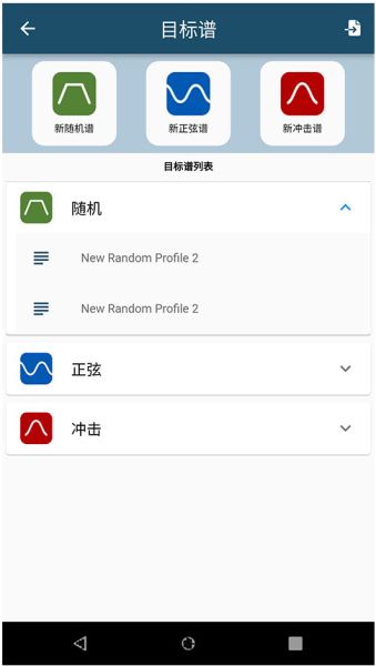 振动工具箱APP下载 振动工具箱 v1.1.4 安卓版官方下载