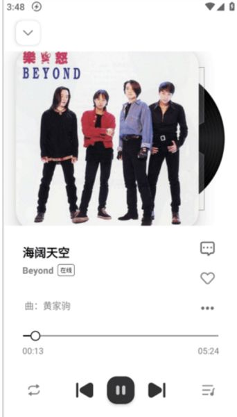 音悦适配app下载 音悦适配(音乐播放器) v4.3.2 安卓版官方下载