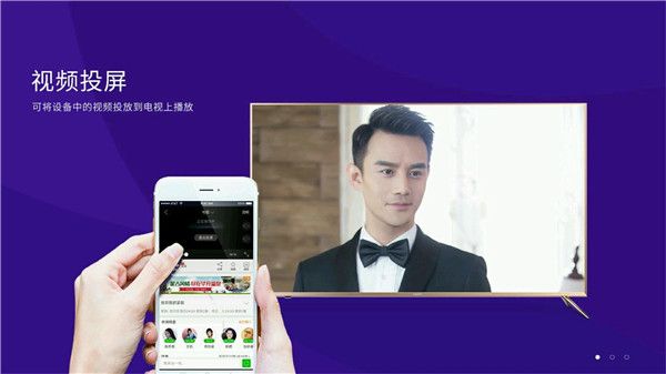 橙子投屏手机版下载 橙子投屏(手机投屏电视app) v1.4.0.10 安卓手机版官方下载