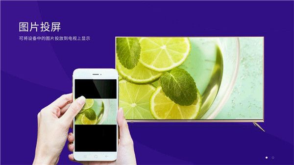 橙子投屏手机版下载 橙子投屏(手机投屏电视app) v1.4.0.10 安卓手机版官方下载