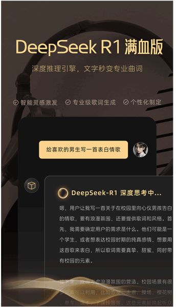 MuseAI app下载 MuseAI(音乐ai创作神器) v2.21.1 安卓高级版官方下载