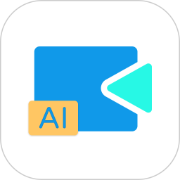 AI视频大师APP下载 AI视频大师(视频一键生成)V1.1.2 安卓版官方下载