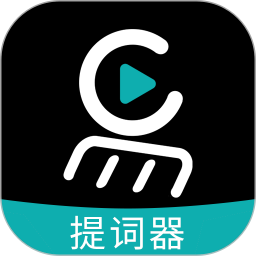 易直播提词器APP下载 易直播提词器(提词器软件)V4.9.14 安卓版官方下载