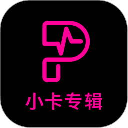 小卡专辑app下载 小卡专辑(爱豆资料和音乐搜索软件) V1.0.0 安卓版官方下载