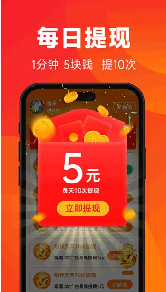 闲映极速版app下载 闲映极速版 v2.2.5 安卓版官方下载
