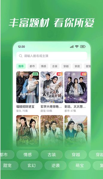 七猫短剧APP下载 七猫短剧 v1.0.1 安卓版官方下载