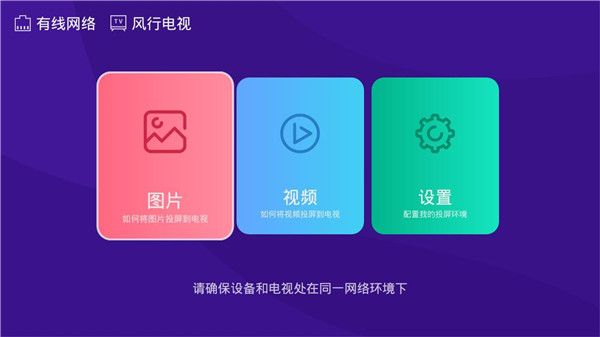 橙子投屏手机版下载 橙子投屏(手机投屏电视app) v1.4.0.10 安卓手机版官方下载
